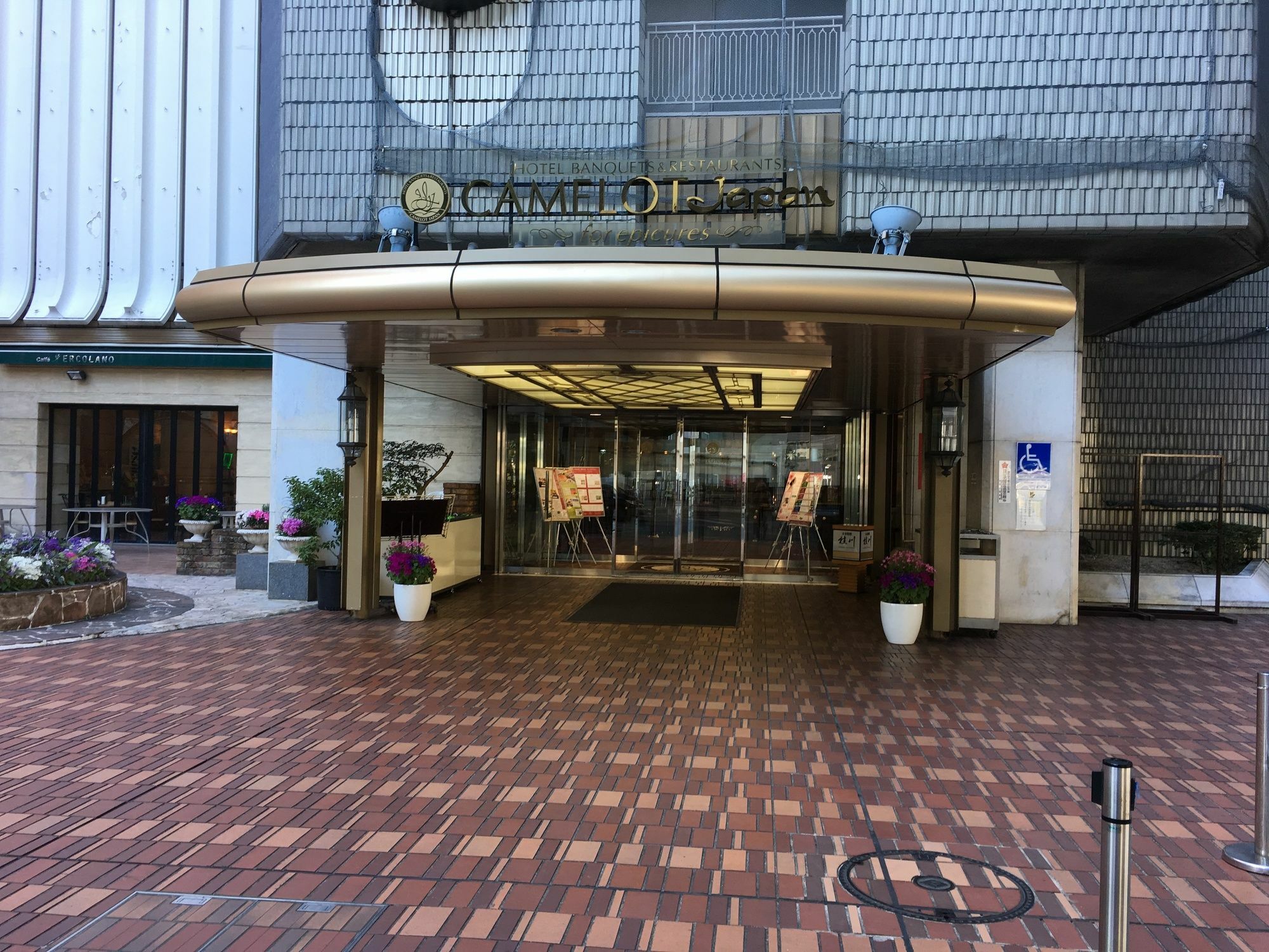 Hotel Yokohama Camelot Japan Extérieur photo